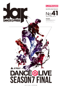 DANCE@LIVE FINAL 2012