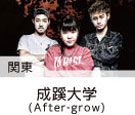 After-grow (Napoleon♀♂)