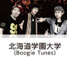 Boogie Tunes (北海学園大学)