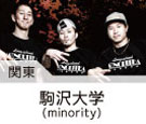 minority (駒沢大学)