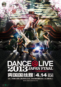 DANCE@LIVE JAPAN FINAL 2013