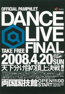 DANCE@LIVE FINAL 2008 -天下分け目の頂上決戦-