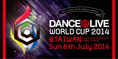 DANCE@LIVE WORLD CUP 2014