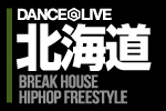 DANCE@LIVE 2013 Hokkaido 4スタイル同時開催