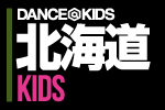 DANCE@KIDS 2013 北海道 vol.03 CLIMAX