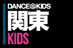 DANCE@KIDS KANTO CLIMAX