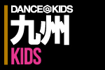 DANCE＠KIDS 2013 Kyushu vol.03 CLIMAX