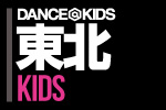 DANCE@KIDS 2013 東北 vol.03 CLIMAX