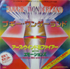 Earth Wind & Fire / Boogie Wonderland