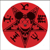 A SAGITTARIUM / THE CIRCLE STOPS SOMEWHERE