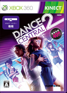 Xbox 360 Kinect Dance Central 2