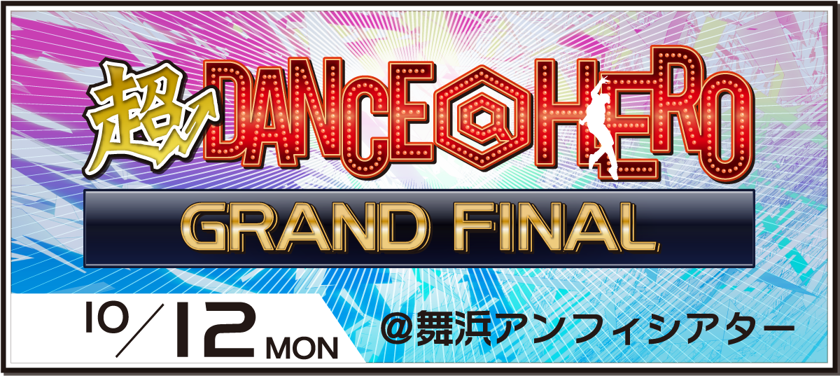 grand final