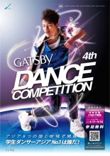 GATSBY DANCE COMPETITION FLIER