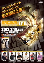 NAGOYA DANCE DELIGHT VOL.1のフライヤー