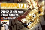 NAGOYA DANCE DELIGHT VOL.1