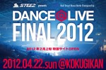 DANCE@LIVE FINAL 2012