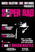 SUPER BAD VOL 4のフライヤー
