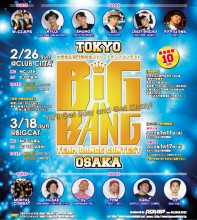 BIG BANG!! TOKYOのフライヤー