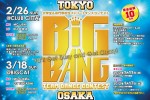 BIG BANG!! TOKYO