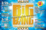 BIG BANG!! OSAKA