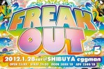 FREAK OUT vol.5