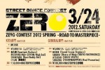 ZERO CONTEST 2012 SPRING