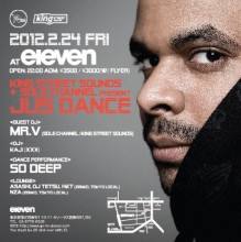 King Street Sounds & Sole Channel present JUS DANCEのフライヤー