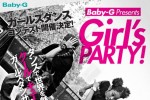 Baby-G Presents Girl’s PARTY! 沖縄大会