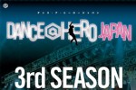 DANCE@HERO JAPAN 3rd SEASON ROUND3