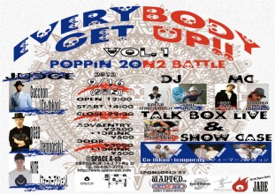 EVERYBODY GET UP!! vol.1 Poppin 2on2 Battleのフライヤー