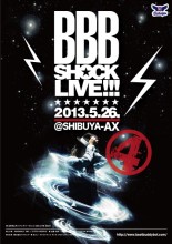 BBB SHOCK LIVE vol.4