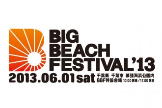 BIG BEACH FESTIVAL ’13
