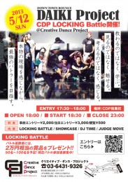 DAIKI(DOWN TOWN BOUNCE)LOCKING BATTLE