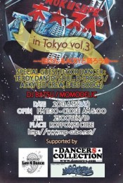 MOKU☆SUPE !! in TOKYO Vol,3