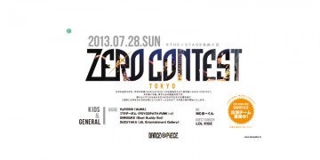 ZERO CONTEST 2013 東京 #1