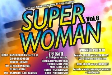 Superwoman Tokyo State Of Mind Vol.6