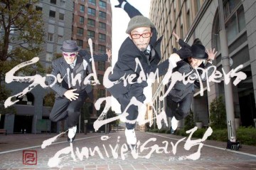 Sound Cream Steppers 20th anniversary