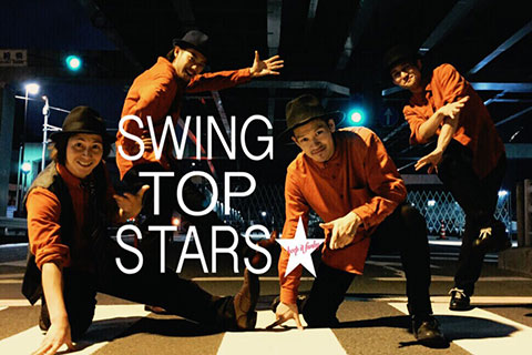 SWING TOP STARS☆
