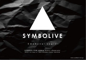 symbolive