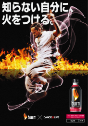 burn ENERGY DRINK