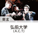 A.C.T (FORCE ELEMENTS)