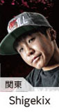 Shigekix (K.A.K.B / CROWS ENSEMBLE)