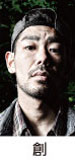 創 (temporaly)