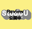 STUDIO U