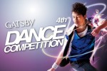 ダンサー GATSBY DANCE COMPETITION