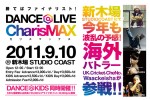 ダンサー DANCE@LIVE Charismax