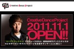 ダンサー Creative Dance Project