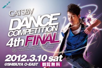 ダンサー GATSBY DANCE COMPETITION 4th FINAL