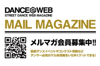 ダンサー ストリートダンスサイトの決定版DANCE@WEB、会員登録スタート