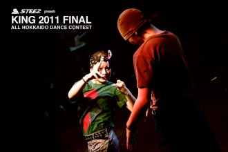 ダンサー STEEZ presents KING 2011 FINAL